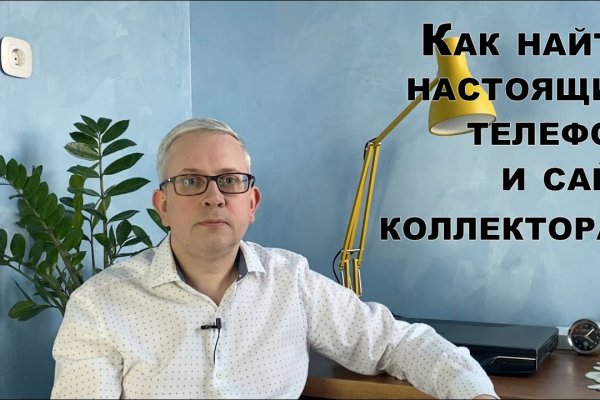 Kraken сайт покупок