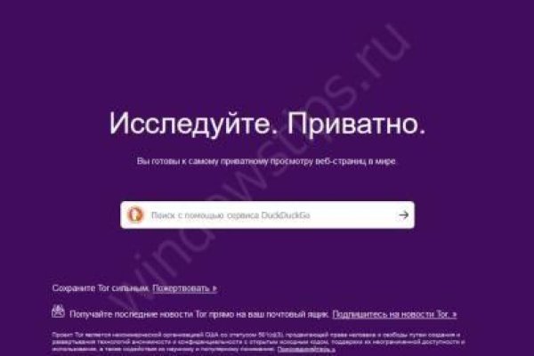 Kraken 4 ссылка kr2web in