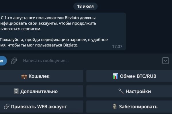 Кракен тор kraken dark