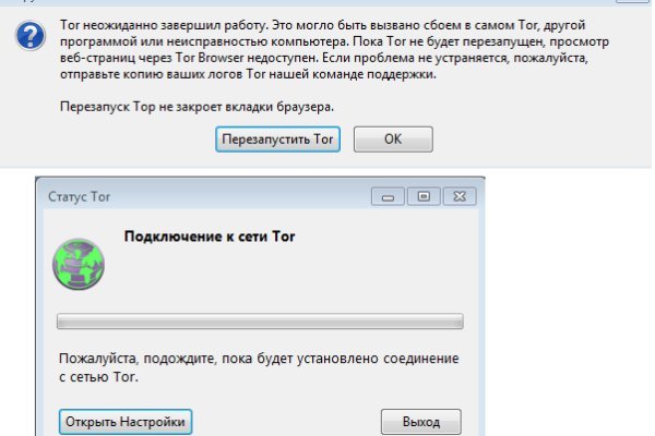 Через какой браузер можно зайти на кракен