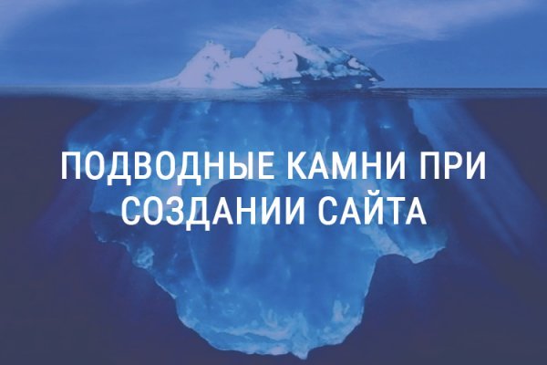 Как восстановить доступ к кракену