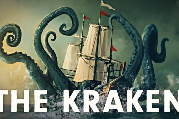 Kraken 18