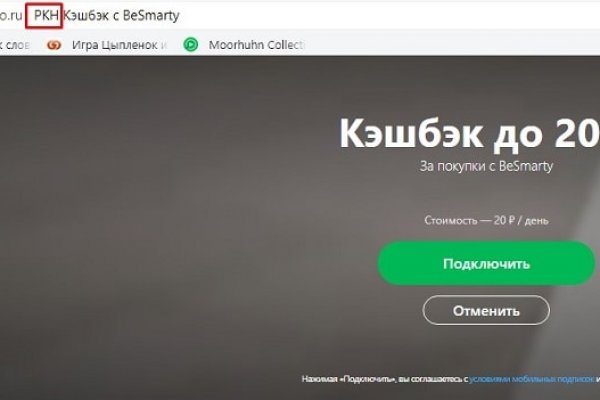 Кракен не работает