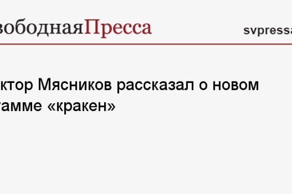 Через какой браузер можно зайти на кракен