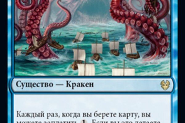 Kraken новые ссылки