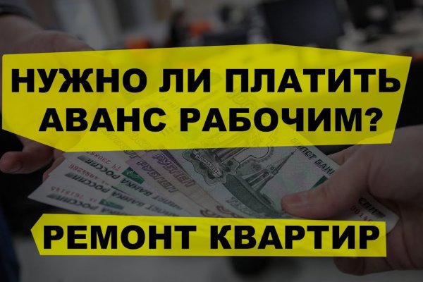 Как восстановить кракен