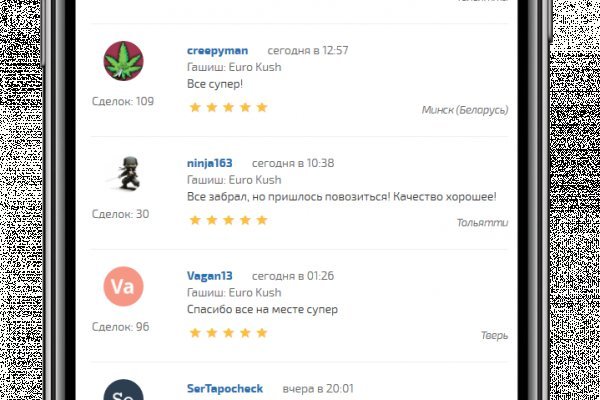 Как зайти на кракен kraken clear com