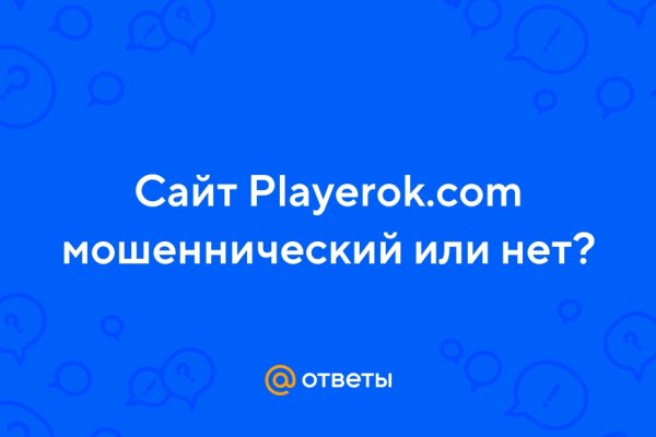 Кракеном называют