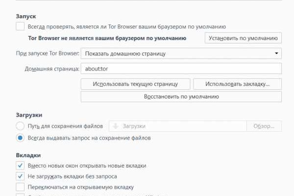 Кракен магазин kr2web in